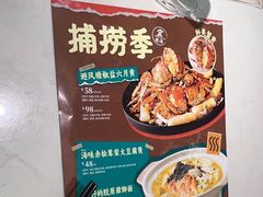 -避风塘(江南环球港店)