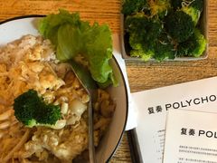 菌菇滑蛋饭-半度雨棚(莫干山路店)