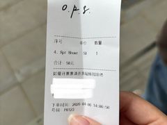 -O.P.S. CAFE