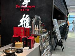 -掌柜的店·河南的菜(世茂店)