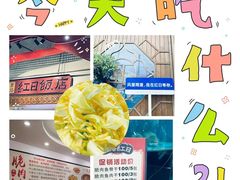 -红日饭店(裕隆三路店)