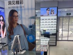 -大明眼镜(方庄店)