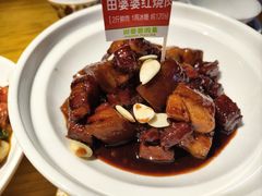 -田婆婆的菜(新天地店)