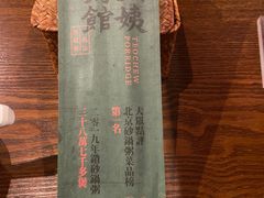 -南拳十三姨·潮汕砂锅粥(世纪金源店)