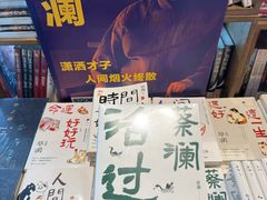 -凤凰国际书城(凤凰广场店)