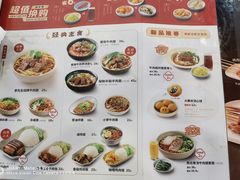 -李先生牛肉面大王(书院路店)