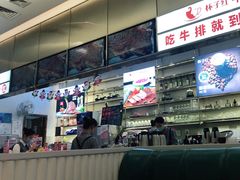 -杯子红牛排(创意产业园店)
