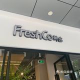 佛山让人满意🈵的甜品🧁店！咖啡店！