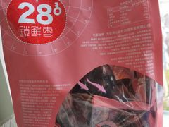 -盒马鲜生(新都心店)