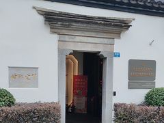 -南京民俗博物馆(甘熙故居)