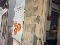 -安德鲁饼店(总店)