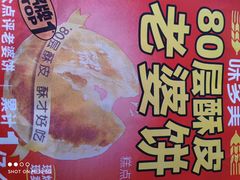-味多美蛋糕(马家堡永辉店)
