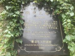 -文化名人故居一条街