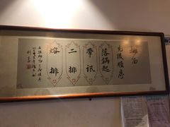 -易裕和·长沙米粉(友谊路店)
