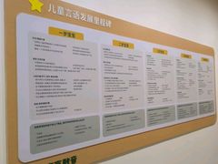 -东方启音·儿童康复中心·自闭症干预·语言迟缓·发育迟缓(深圳宝安中心)