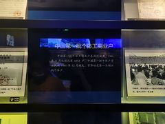 -温州博物馆