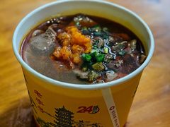 二合一生烫粉-王记生烫牛杂面馆(兰陵路店)