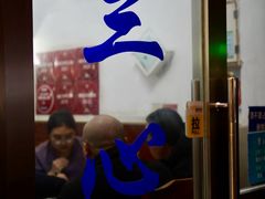 -蘭心餐厅(进贤路店)