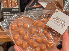 -Laderach 莱德拉(上海环贸iapm店)