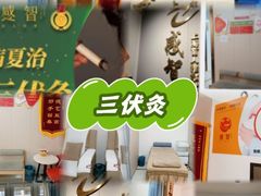 -感智盲人按摩·艾灸·肩颈SPA(岗厦店)