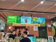 -混果汁(福田领展中心城店)