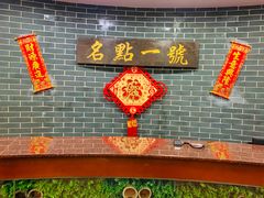 -名点一号·精致茶点·手工制作(天贵店)