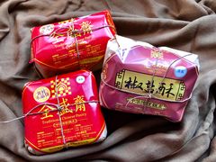 -清真全盛斋传统糕点(西羊市店)
