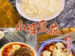 -冒椒火辣(奎星楼街店)