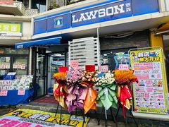 -帝京日语(春熙路旗舰校区)