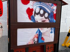 -辛庄国际文化艺术区
