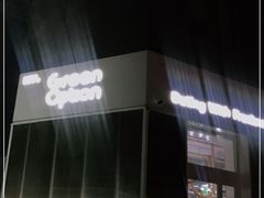 门面-Green Option(官舍店)