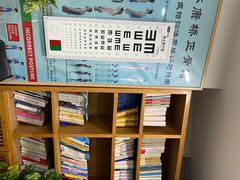 -杏林康桥中医正骨·体态矫正·跌打损伤·推拿按摩(国贸建外SOHO店)
