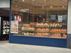 -巴黎贝甜(南京万达店)