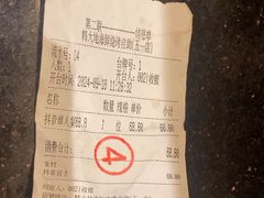 -韩大地烤肉海鲜火锅自助(五一广场店)