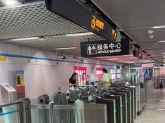 -中兴路(地铁站)