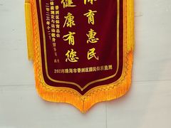 -同步齿科·数字化正畸种植口腔中心(珠海店)
