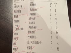 -匠和风精致料理(莆田财富中心店)