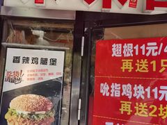 -味味香(团结湖店)