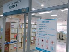 -合肥市图书馆