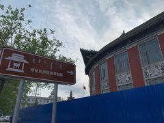 景点-呼伦贝尔民族博物馆