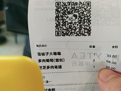 -喜茶(烟台莱山万象汇店)