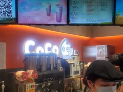 -CoCo都可(新太阳宫店)