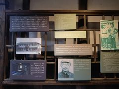 -土城古镇