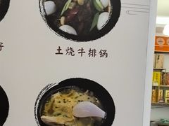 -黄牛肉馆·皖南土菜