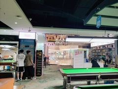 -名仕台球(保利广场店)