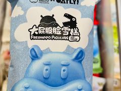 -盒马鲜生(顺义店)
