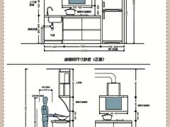 -居丽装饰空间设计(总部)