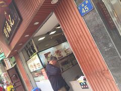 门面-西关刘福记(文德路店)