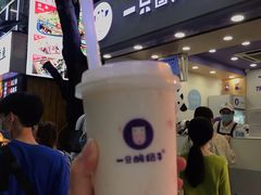 -一只酸奶牛(八一路店)