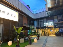 -臻鲜燕海鲜融合餐厅(金陵style店)